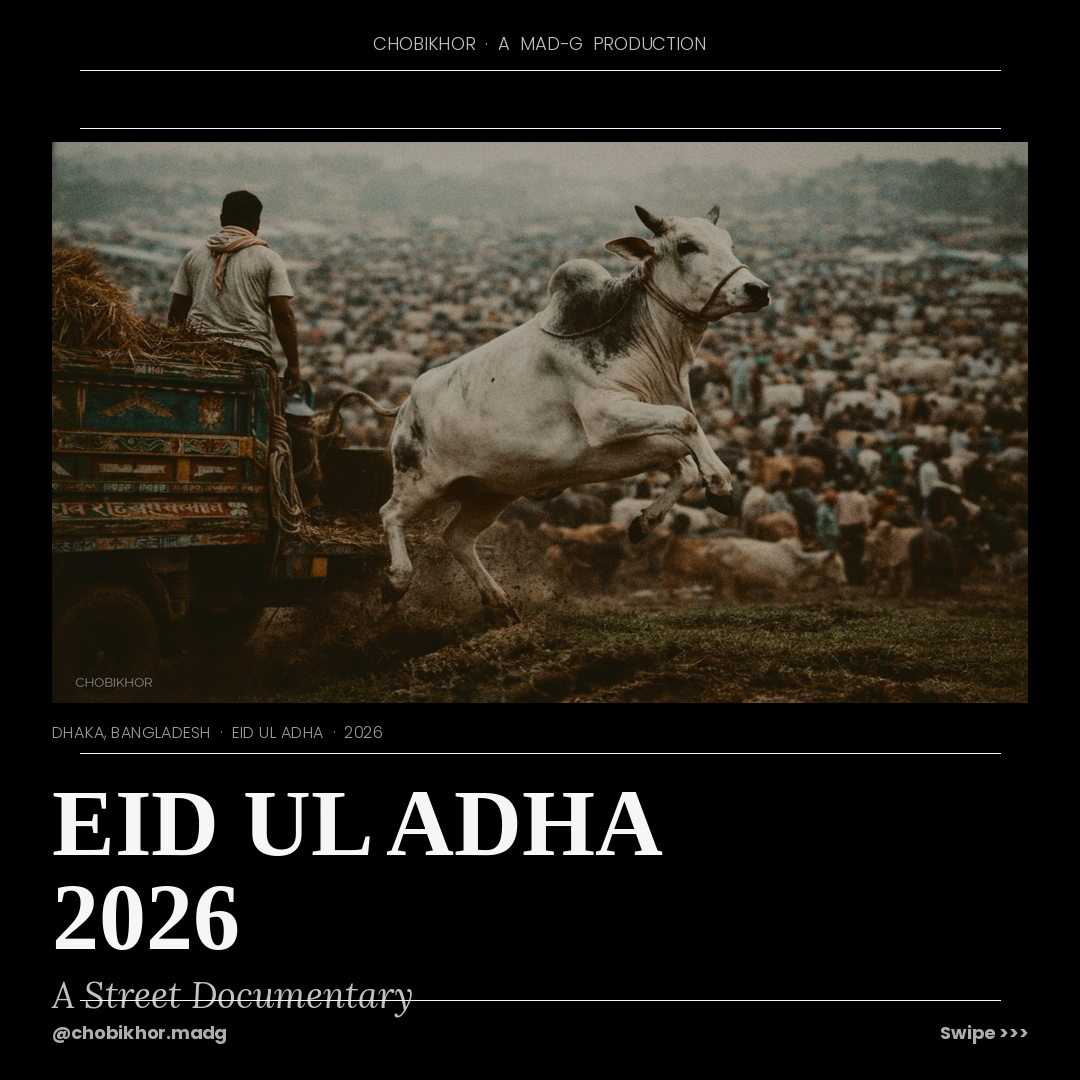 Qurbani 2026